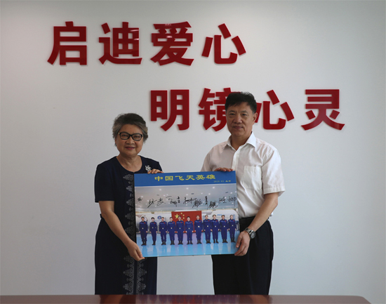 友好合作共同打造雙贏之路——啟明公益基金會與中國航天基金會召開座談會