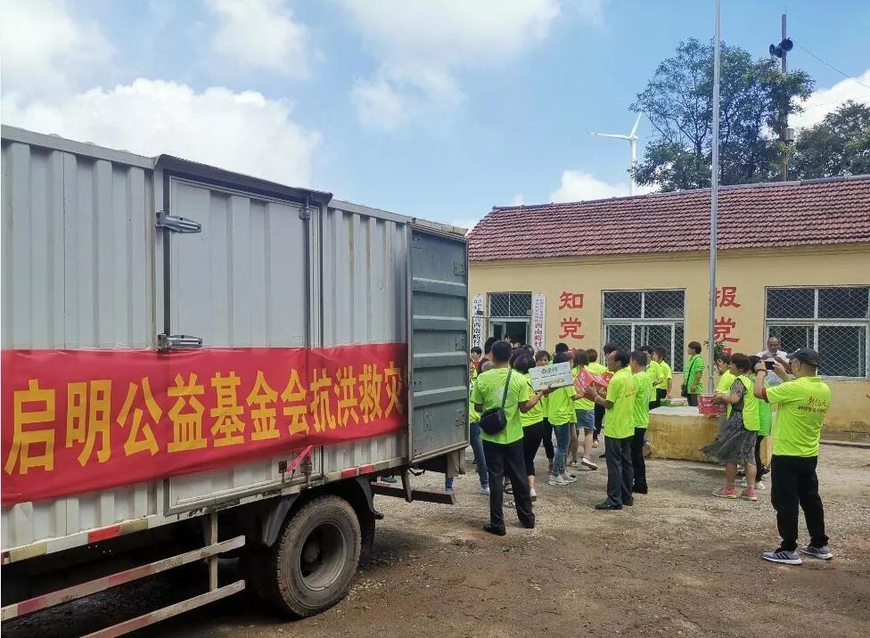 山東省濟南市章丘區官莊行政村捐贈活動