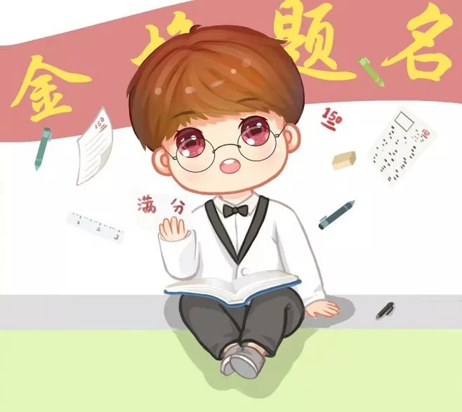 啟明班2018年高考成績放榜啦！