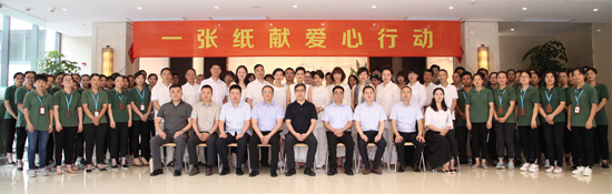 “一張紙獻愛心行動”走進上海