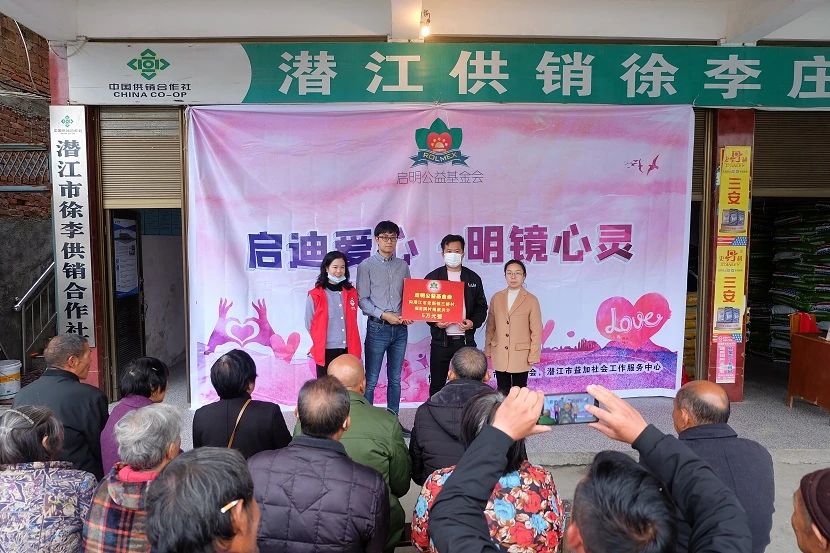 社會關愛活動走進湖北省潛江市