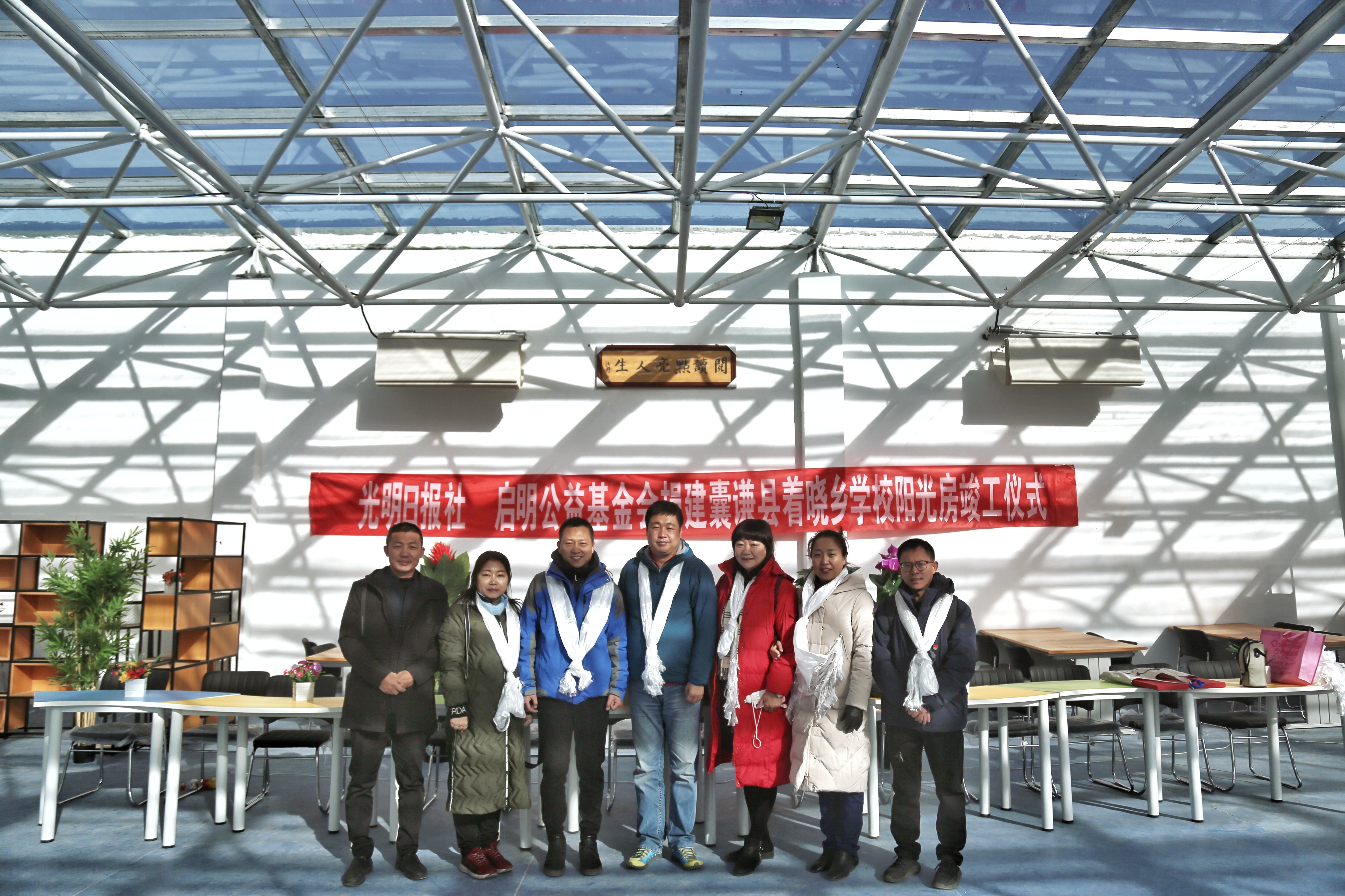 囊謙縣著曉鄉寄宿制學校陽光房竣工儀式合影