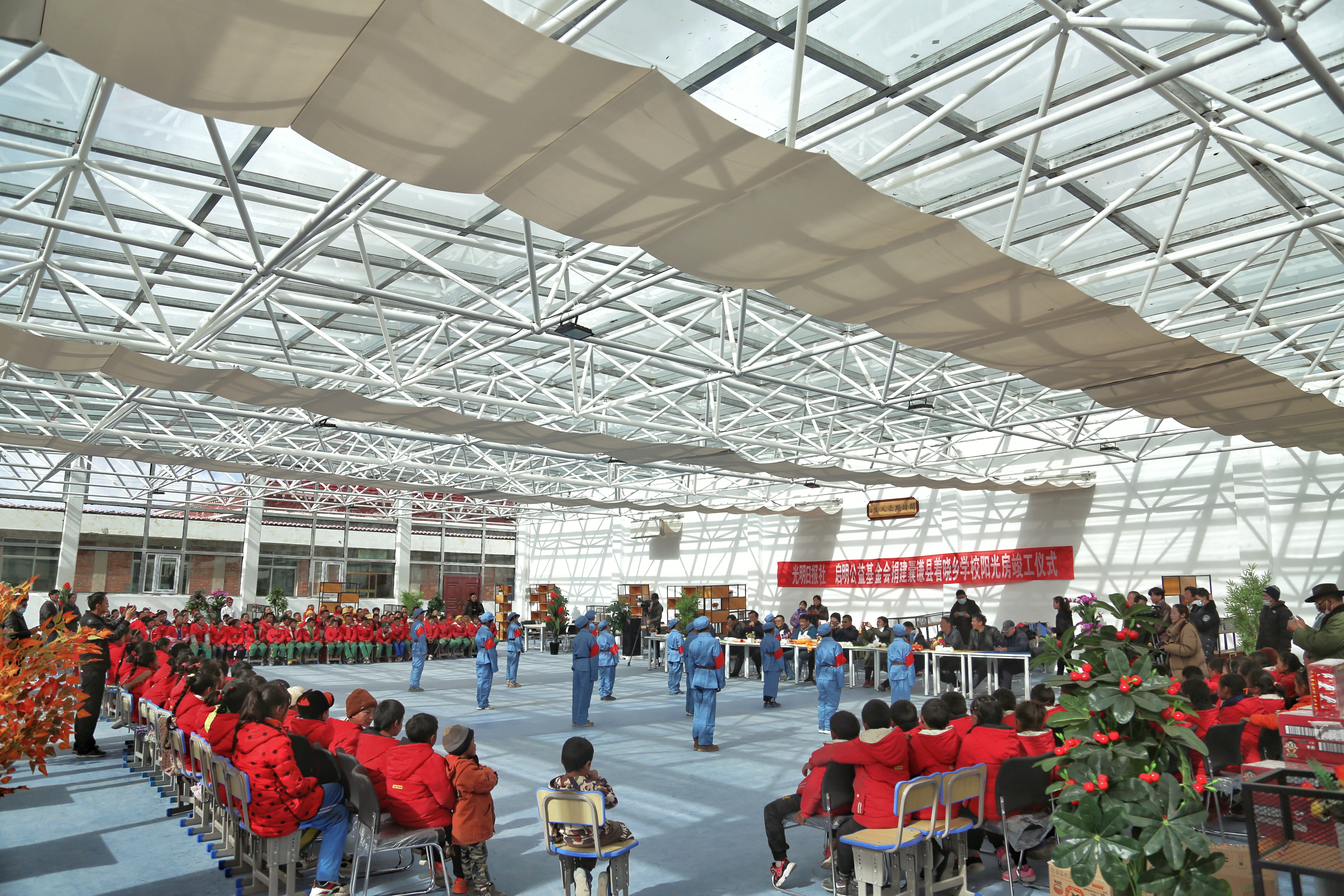 陽光房竣工儀式現場