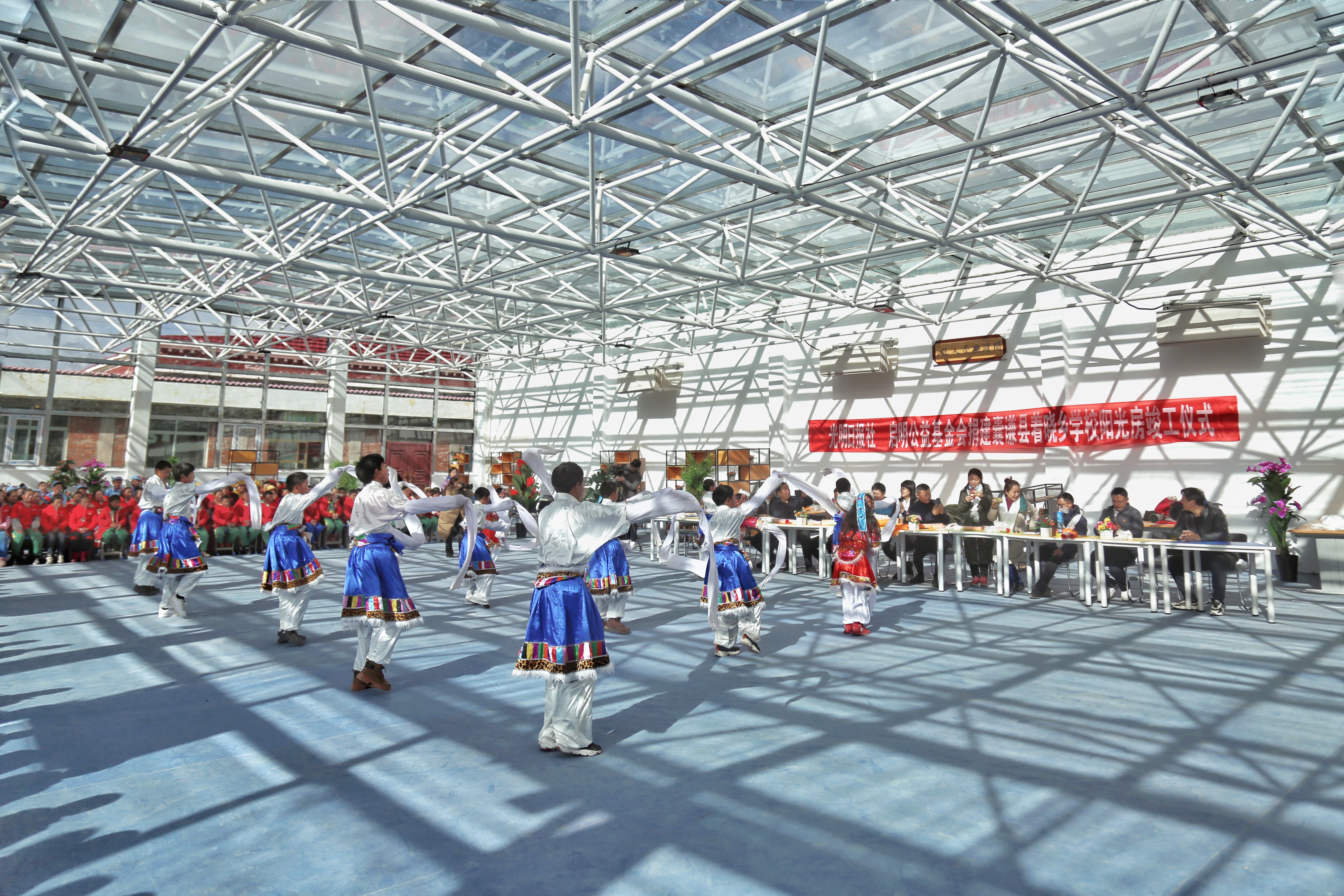 陽光房竣工儀式現場