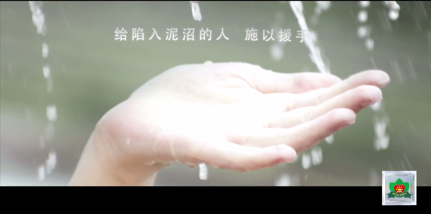 啟明公益基金會理念篇